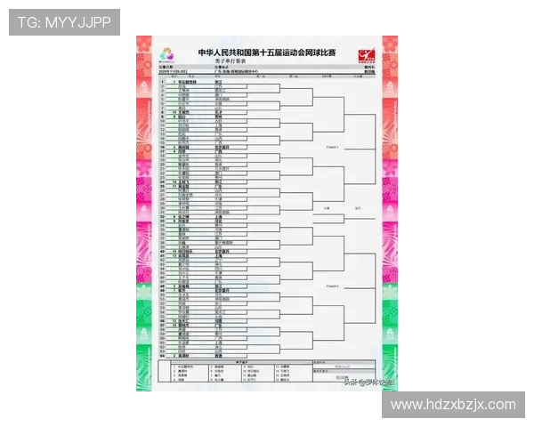 杭州网球队在全国网球状态排行榜中荣登第十名展现强劲实力与潜力
