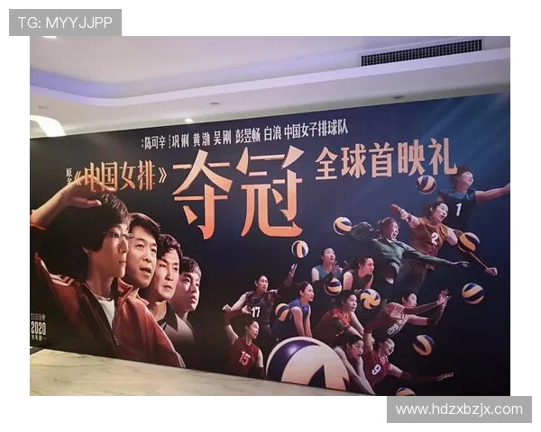 西安排球队的奋斗历程与挑战赛背后的故事揭秘