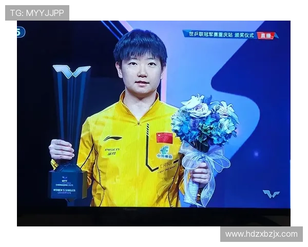 重庆乒乓球队选拔赛技术表现分析与未来发展展望