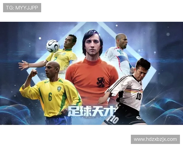 全球顶尖足球巨星现役风采与成就全解析